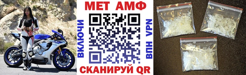 АМФЕТАМИН Розовый  Кушва 