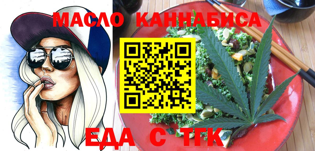 Canna-Cookies марихуана  Вход с VPN  Кушва 