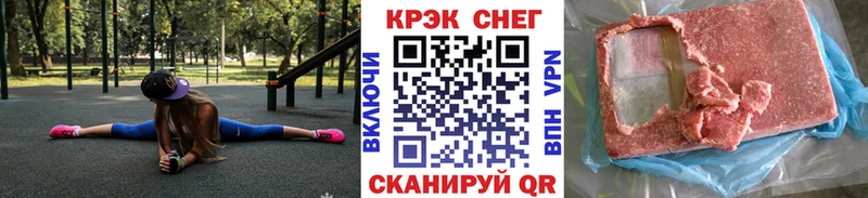 КОКАИН FishScale  купить закладку  hydra ССЫЛКА  Кушва 