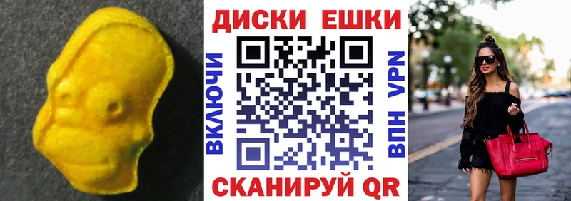 Ecstasy 280 MDMA  Кушва 