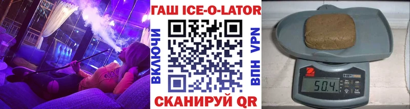 ГАШИШ 40% ТГК  Кушва 