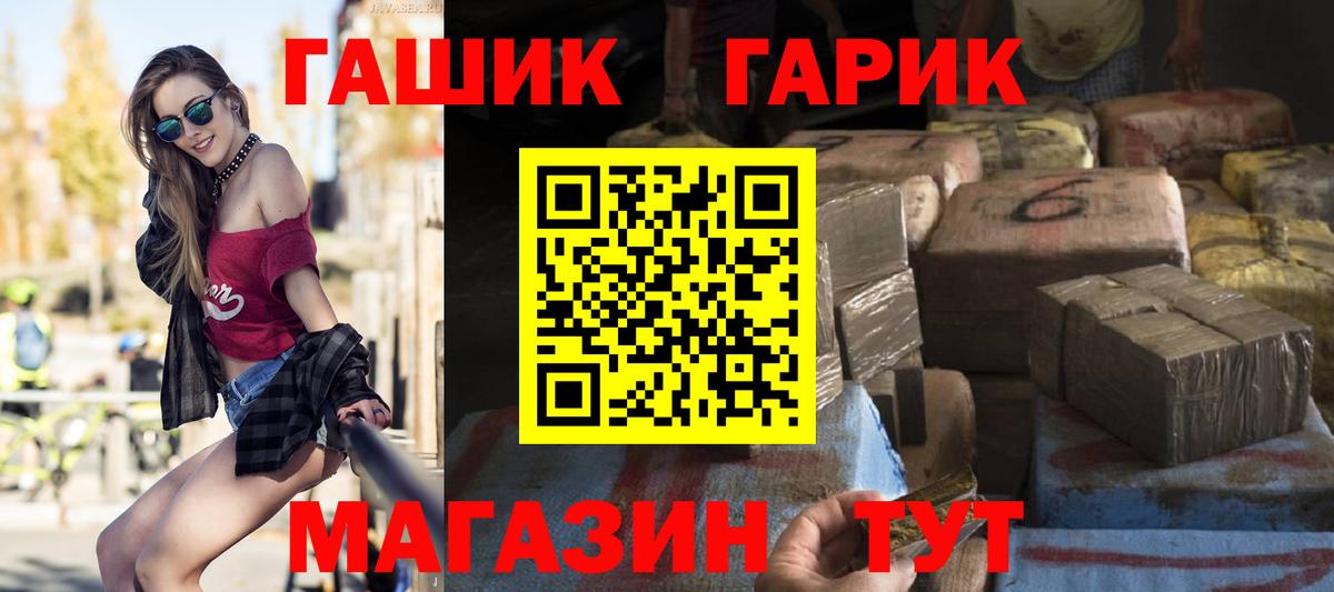 Кушва  ГАШ VHQ  ГАШИШ  ГАШИШ Premium  Вход с VPN 