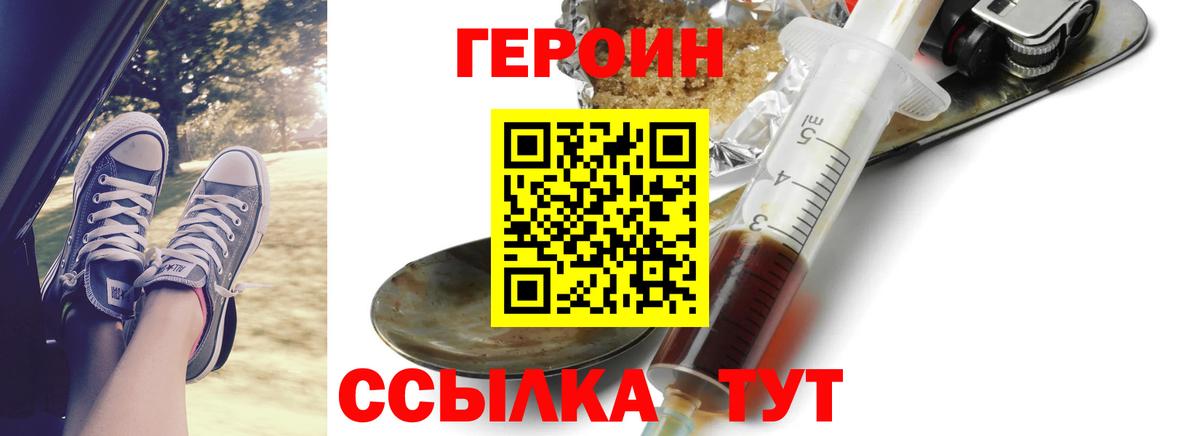 COCAIN  Гашиш  Плюхи  Конопля  Вход с VPN  Кушва  Мяу-Мяу 