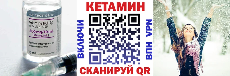 ОМГ ОМГ ссылки  хочу   Кушва  Кетамин VHQ 