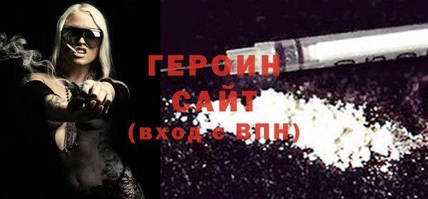 кокаин перу Новозыбков