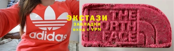 MDMA Зеленокумск