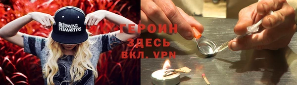 кокаин перу Новозыбков
