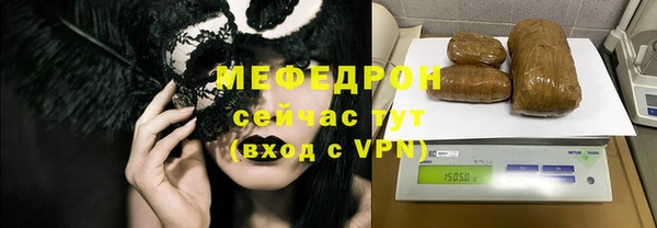 кокаин перу Новозыбков