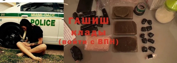 прущая мука Новокубанск