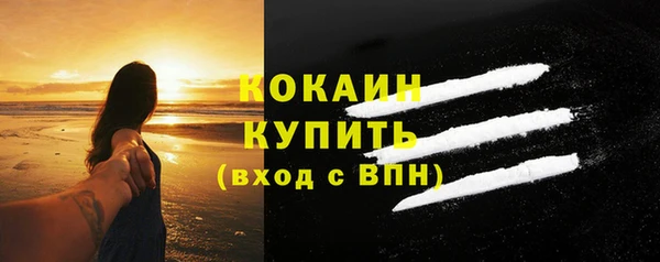 марки lsd Саяногорск
