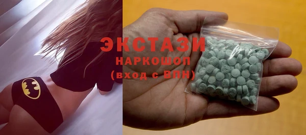 кокаин перу Новозыбков