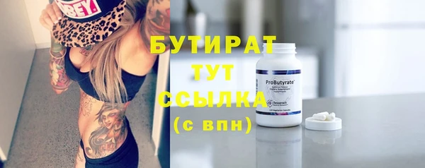 дурь Красавино