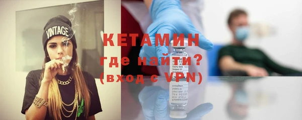 мяу мяу кристалл Котовск