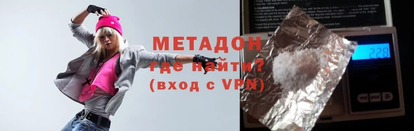 кокаин перу Новозыбков