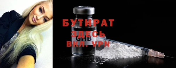 MDMA Зеленокумск