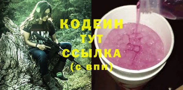 первитин Нязепетровск