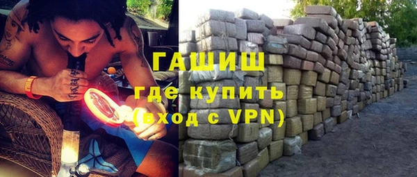 мяу мяу кристалл Котовск