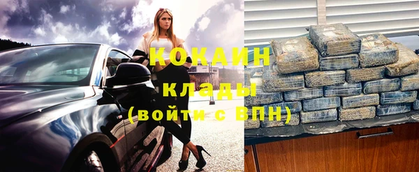 кокаин перу Нягань