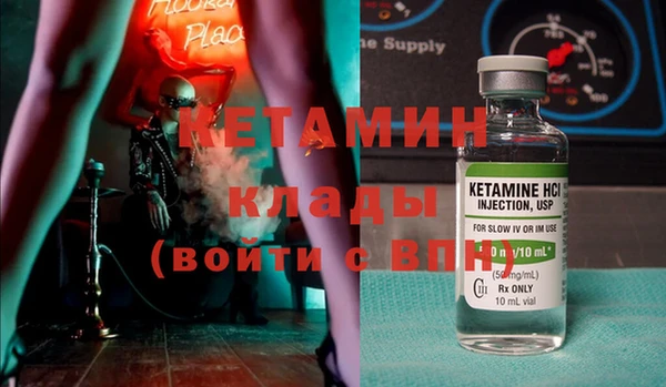 прущая мука Новокубанск