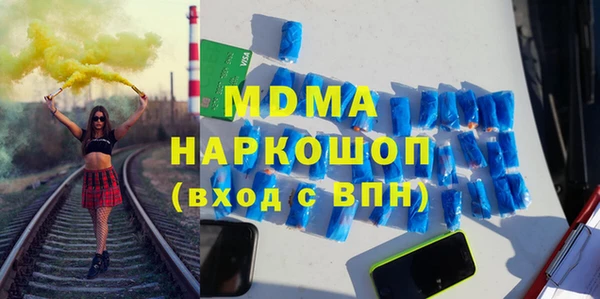 кокаин перу Новозыбков