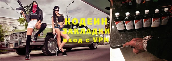 первитин Нязепетровск