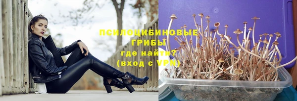 соль курить ск Фурманов