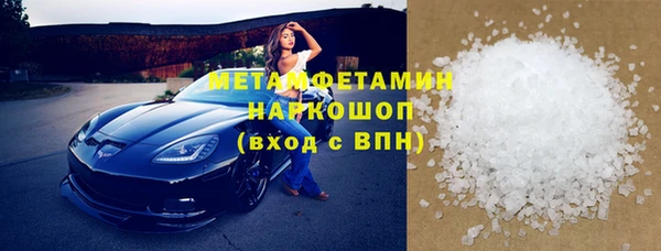 кокаин перу Новозыбков