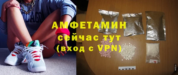 прущая мука Новокубанск