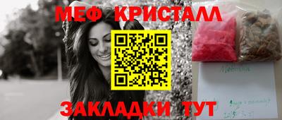 MDMA Апшеронск