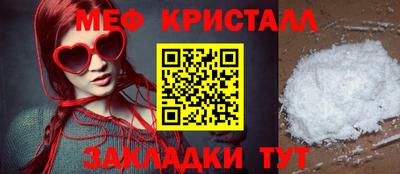 тгк Балашиха