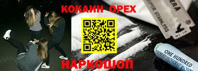 таблы Волжск