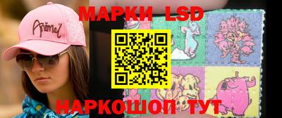 тгк Балашиха