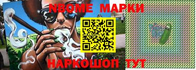 MDMA Апшеронск