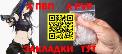 COCAINE Апрелевка