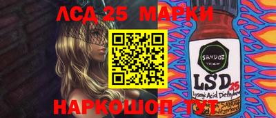 марихуана Балахна