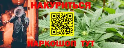 марихуана Балахна