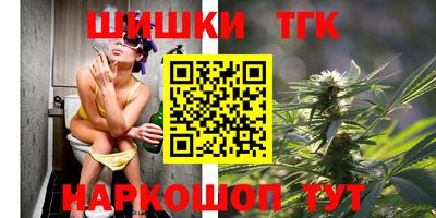 тгк Балашиха