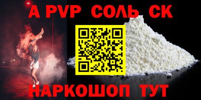 COCAINE Апрелевка