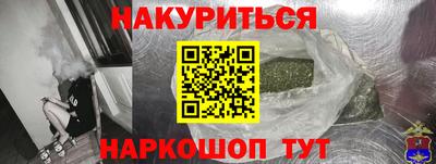 марихуана Балахна