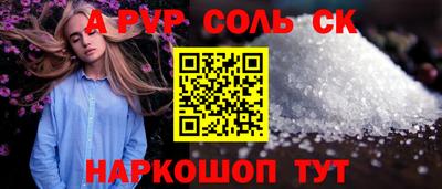 mix Балаково