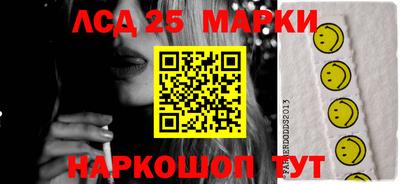 марихуана Балахна