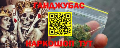 тгк Балашиха