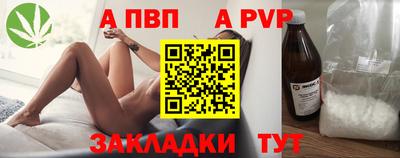 мефедрон Коммунар