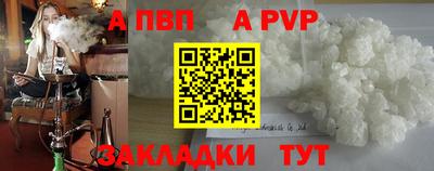 тгк Балашиха