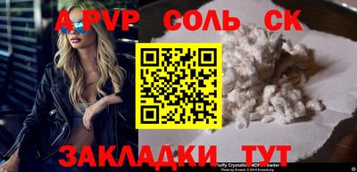 COCAINE Апрелевка