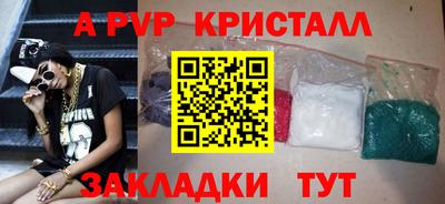 тгк Балашиха