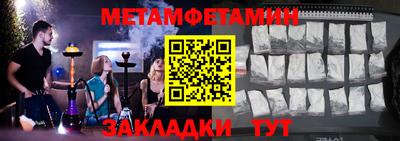 mix Балаково