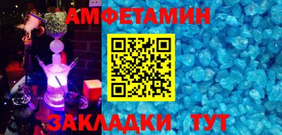 mix Балаково