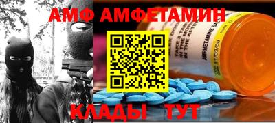 тгк Балашиха