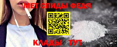 бутират Абакан